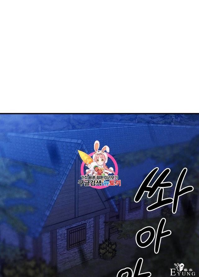 漫画：韩漫-影子皇妃8-1.jpg