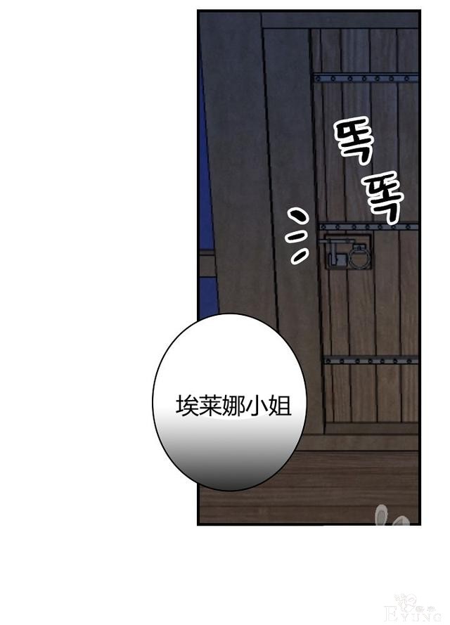 漫画：韩漫-影子皇妃8-4.jpg