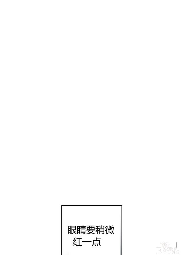 漫画：韩漫-影子皇妃8-9.jpg