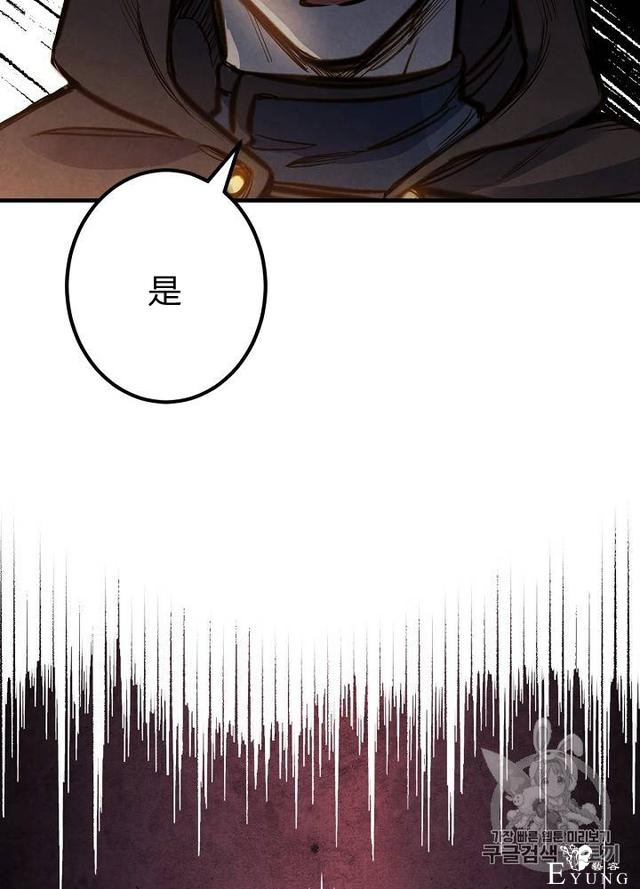 漫画：韩漫-影子皇妃8-21.jpg