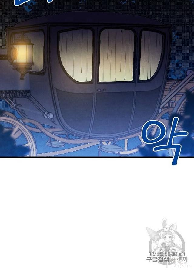 漫画：韩漫-影子皇妃8-43.jpg
