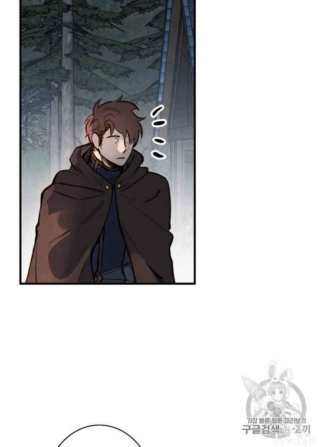 漫画：韩漫-影子皇妃8-39.jpg