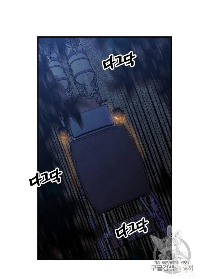 漫画：韩漫-影子皇妃8-44.jpg