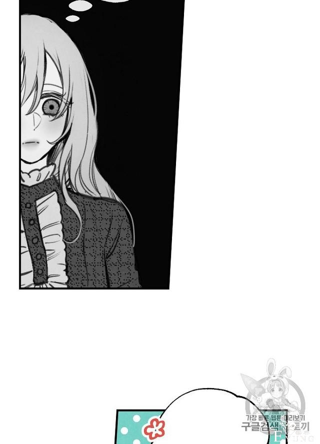 漫画：韩漫-影子皇妃8-50.jpg