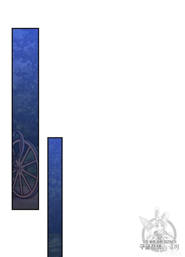 漫画：韩漫-影子皇妃8-57.jpg
