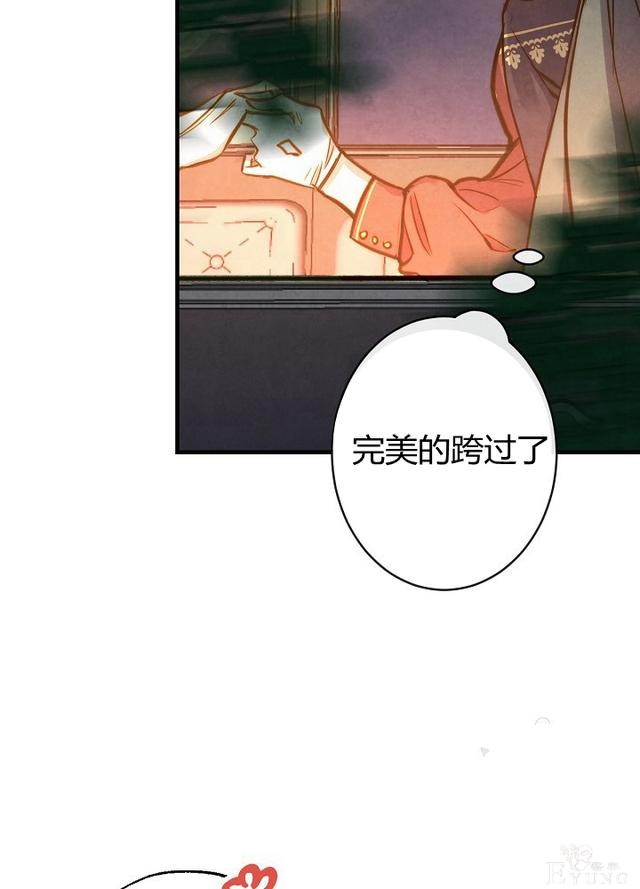 漫画：韩漫-影子皇妃8-55.jpg