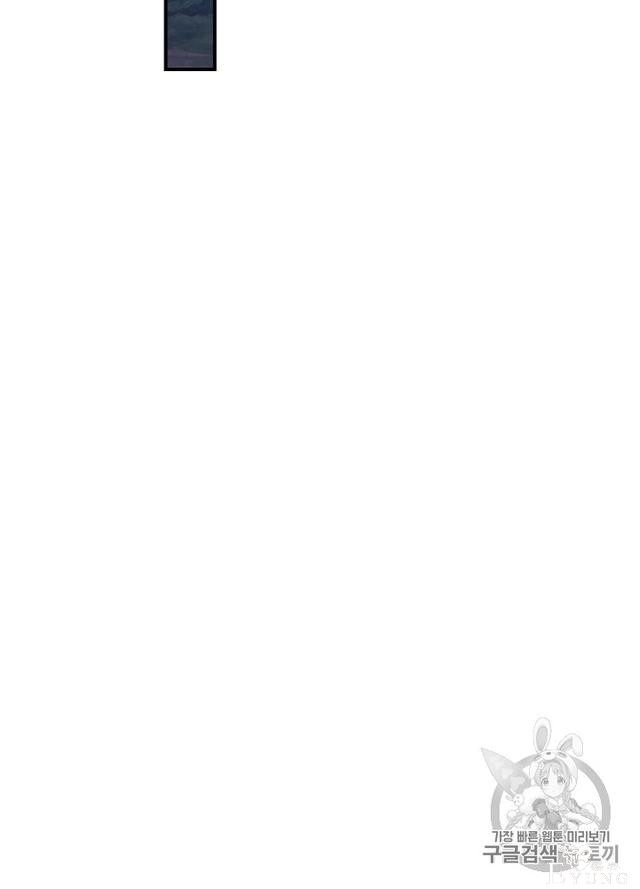 漫画：韩漫-影子皇妃8-58.jpg