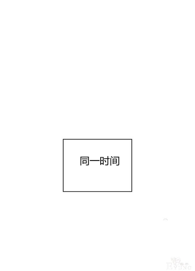 漫画：韩漫-影子皇妃8-59.jpg