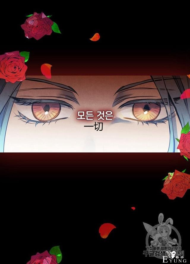 漫画：韩漫-影子皇妃8-67.jpg