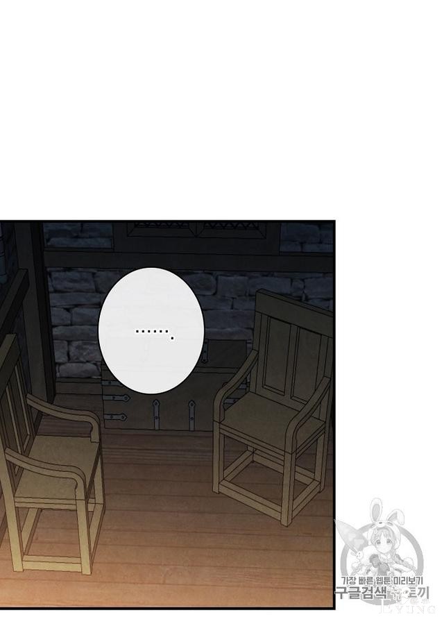 漫画：韩漫-影子皇妃8-71.jpg