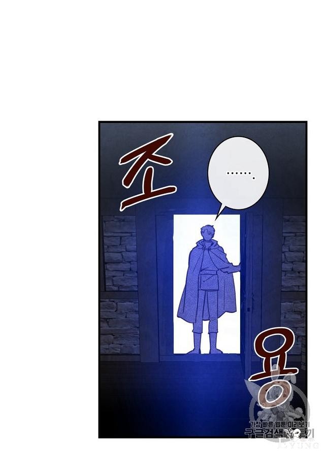 漫画：韩漫-影子皇妃8-72.jpg