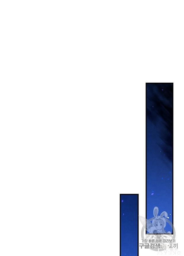 漫画：韩漫-影子皇妃8-79.jpg