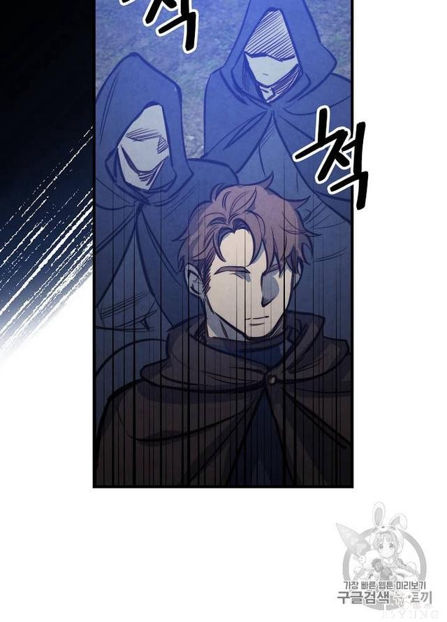漫画：韩漫-影子皇妃8-78.jpg