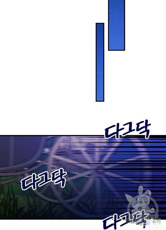 漫画：韩漫-影子皇妃8-80.jpg