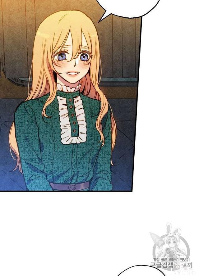 漫画：韩漫-影子皇妃8-84.jpg
