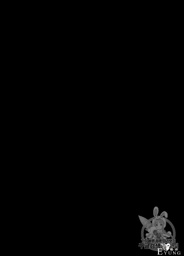 漫画：韩漫-影子皇妃8-100.jpg