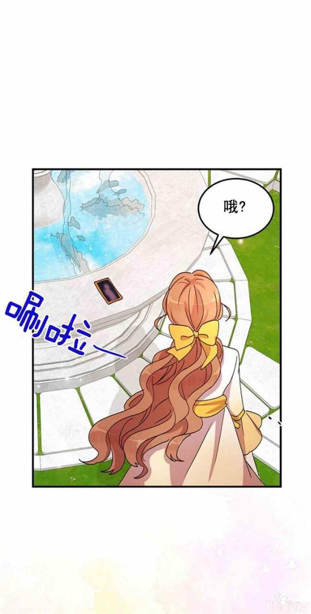 漫画：韩漫-公爵大人为什么要这样 55-26.jpg