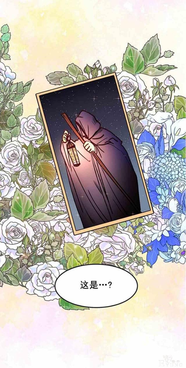 漫画：韩漫-公爵大人为什么要这样 55-27.jpg
