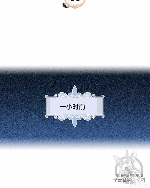 漫画：韩漫-她与野兽11-2.jpg