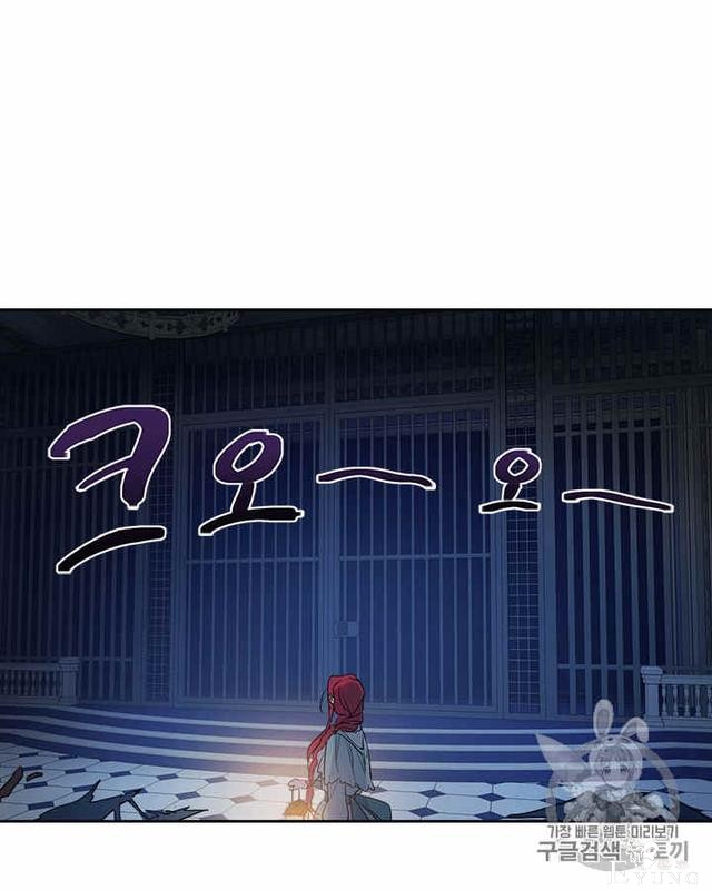 漫画：韩漫-她与野兽11-8.jpg