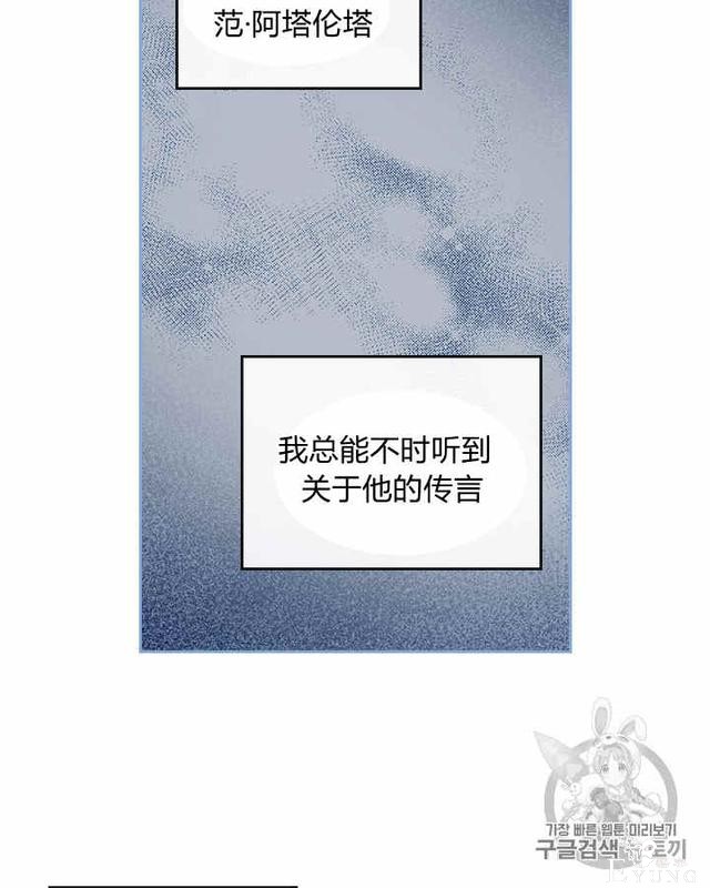 漫画：韩漫-她与野兽11-10.jpg