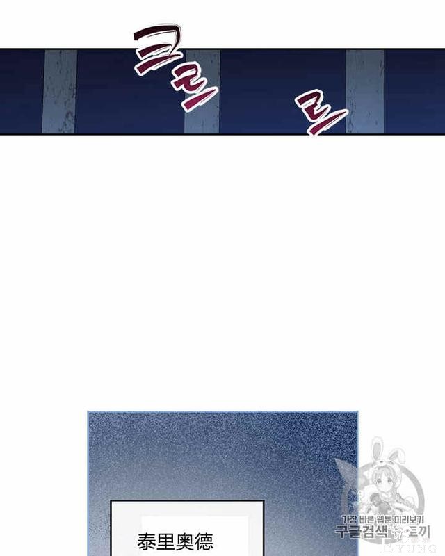 漫画：韩漫-她与野兽11-9.jpg