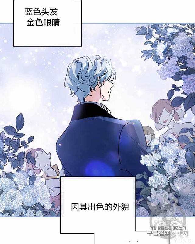 漫画：韩漫-她与野兽11-11.jpg
