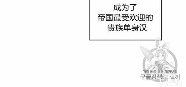漫画：韩漫-她与野兽11-12.jpg