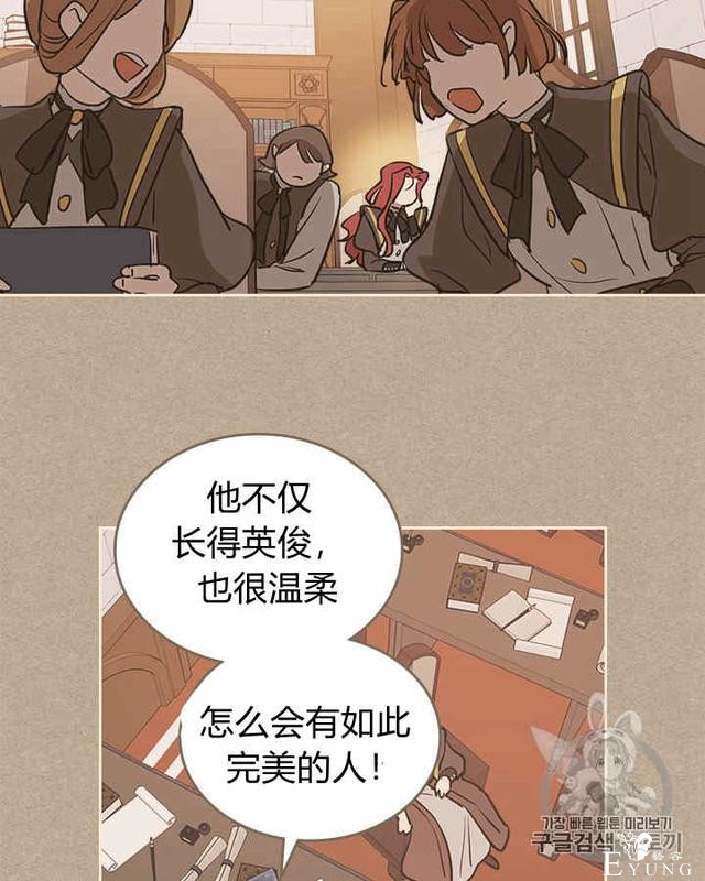 漫画：韩漫-她与野兽11-14.jpg