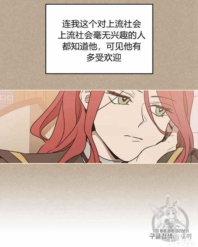 漫画：韩漫-她与野兽11-16.jpg