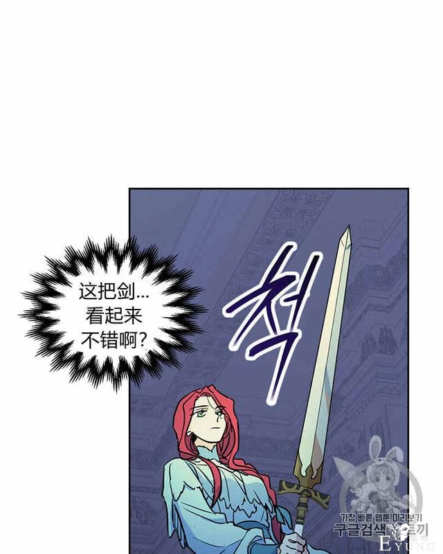 漫画：韩漫-她与野兽11-21.jpg