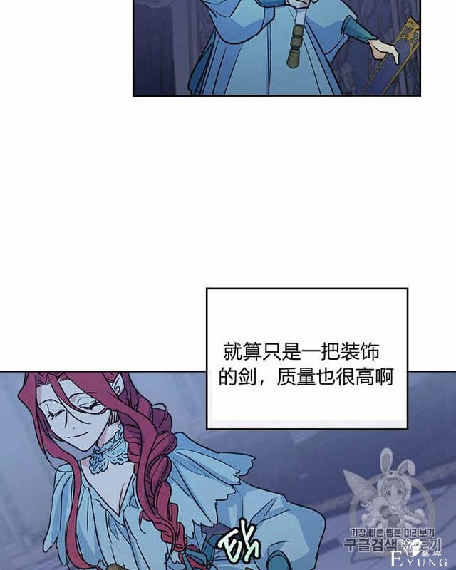 漫画：韩漫-她与野兽11-22.jpg