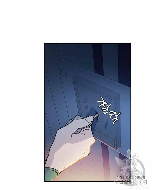 漫画：韩漫-她与野兽11-26.jpg