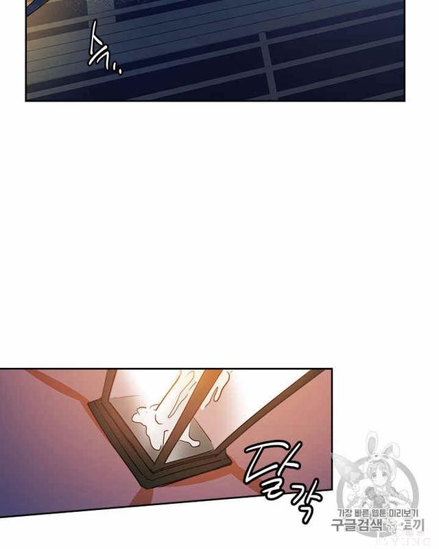 漫画：韩漫-她与野兽11-33.jpg