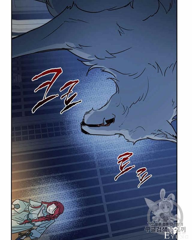 漫画：韩漫-她与野兽11-32.jpg