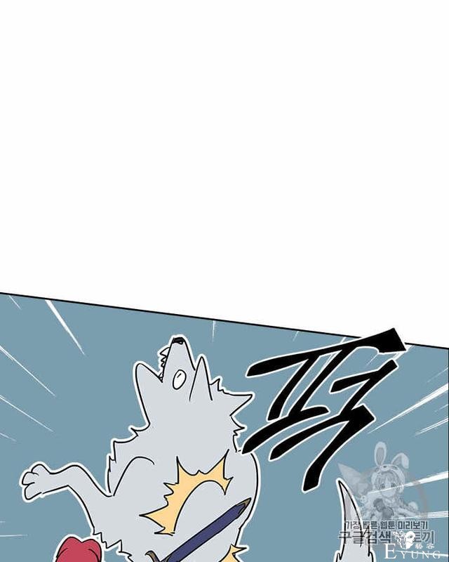 漫画：韩漫-她与野兽11-39.jpg