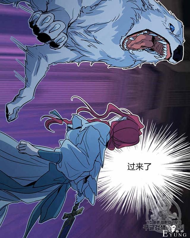 漫画：韩漫-她与野兽11-36.jpg