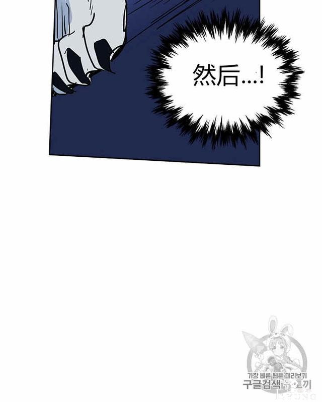 漫画：韩漫-她与野兽11-44.jpg