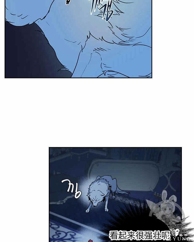 漫画：韩漫-她与野兽11-48.jpg