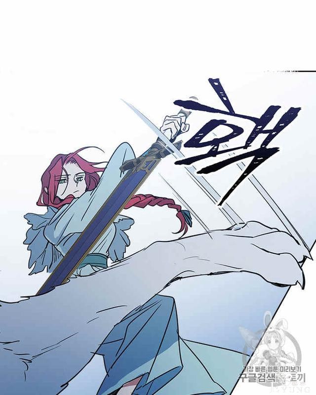 漫画：韩漫-她与野兽11-45.jpg