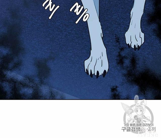 漫画：韩漫-她与野兽11-51.jpg