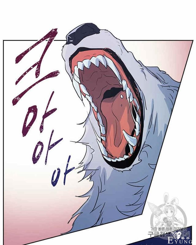 漫画：韩漫-她与野兽11-52.jpg