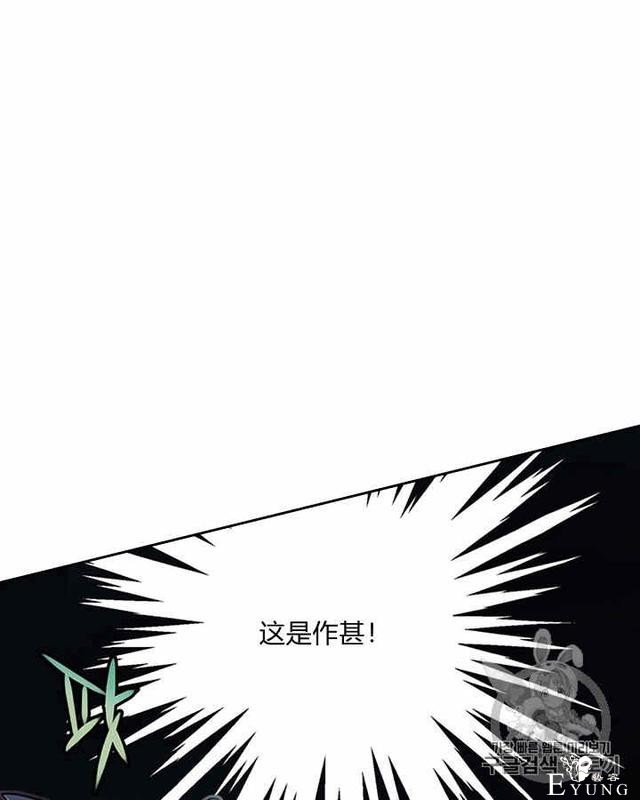 漫画：韩漫-她与野兽11-54.jpg