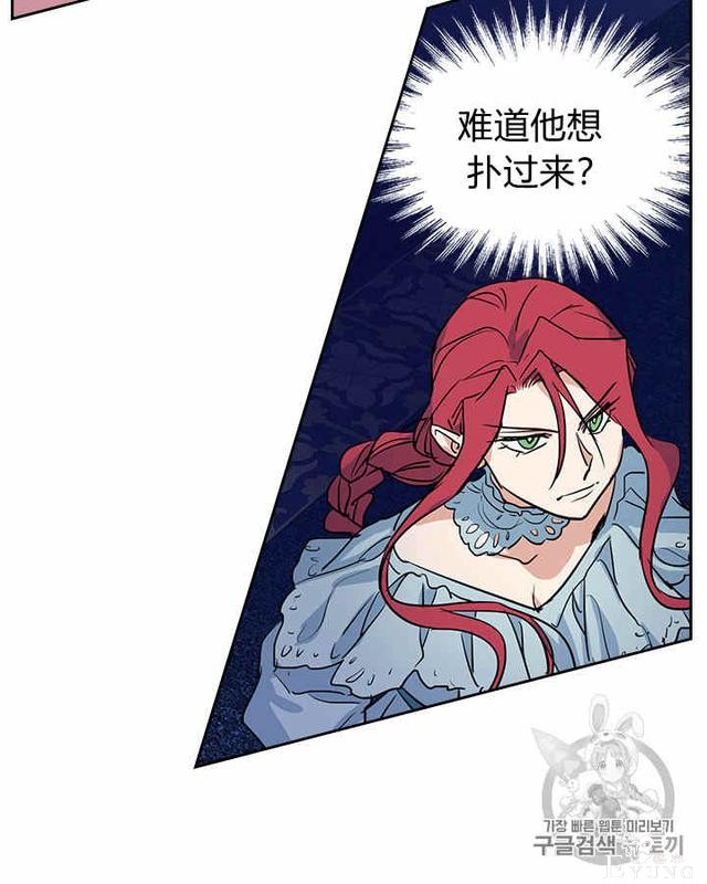 漫画：韩漫-她与野兽11-53.jpg