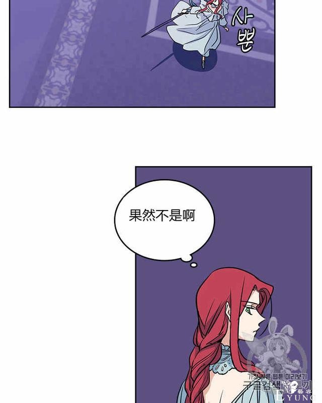 漫画：韩漫-她与野兽11-58.jpg