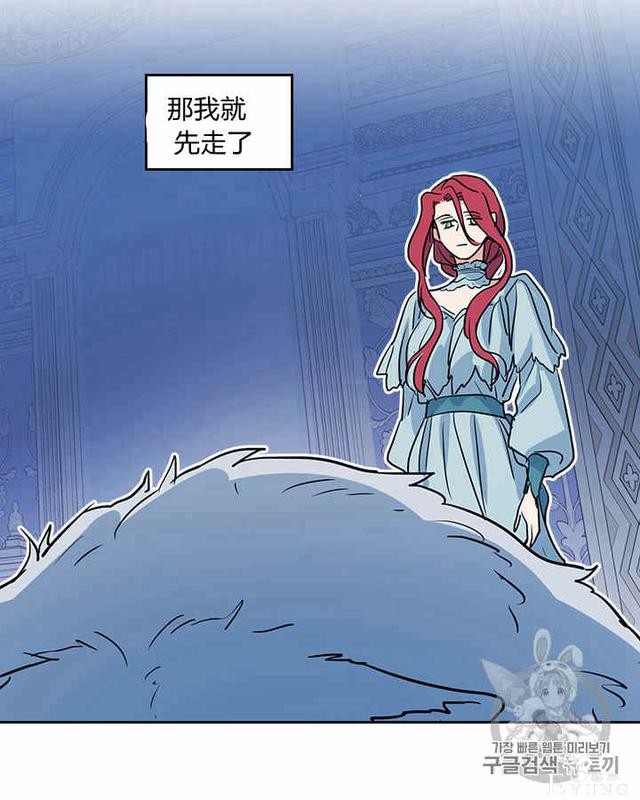 漫画：韩漫-她与野兽11-60.jpg