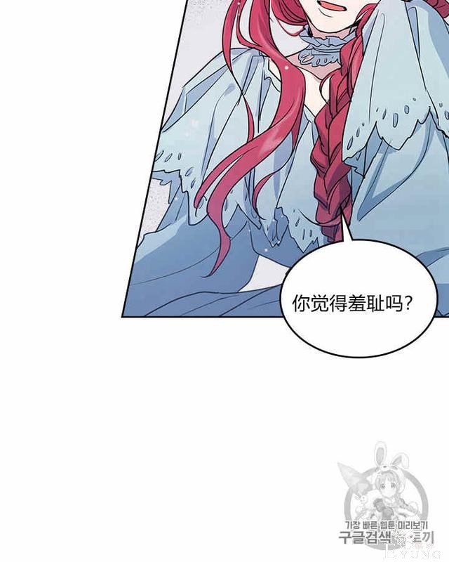 漫画：韩漫-她与野兽11-65.jpg