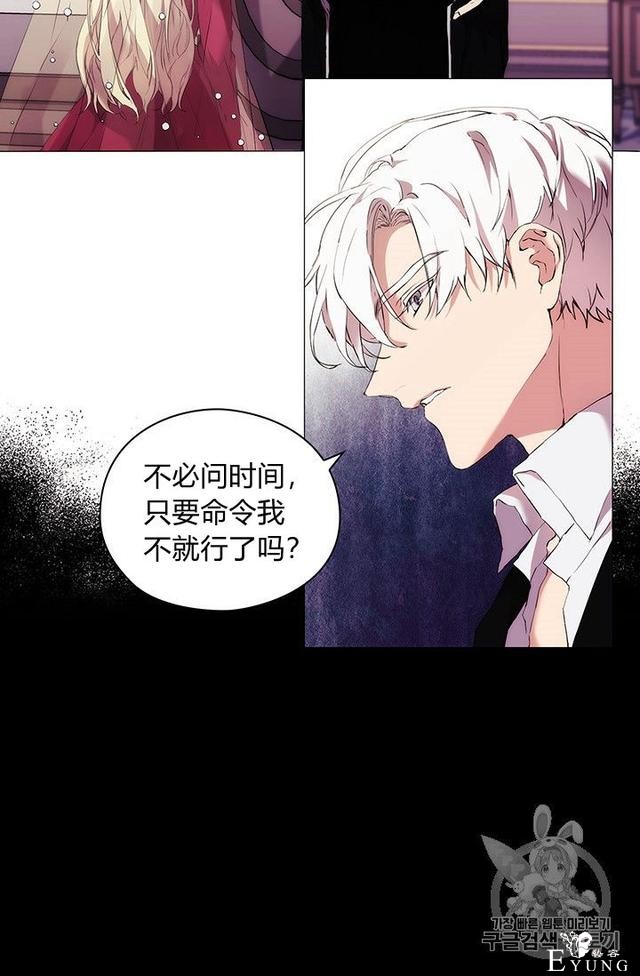 漫画：韩漫-恶女也要谈恋爱8-10.jpg
