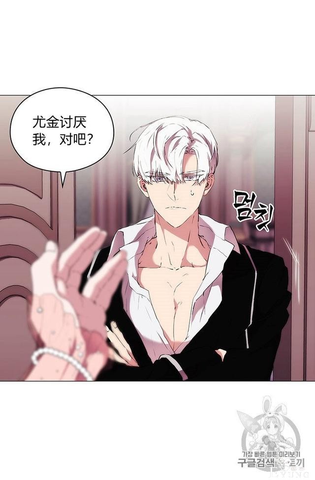 漫画：韩漫-恶女也要谈恋爱8-14.jpg