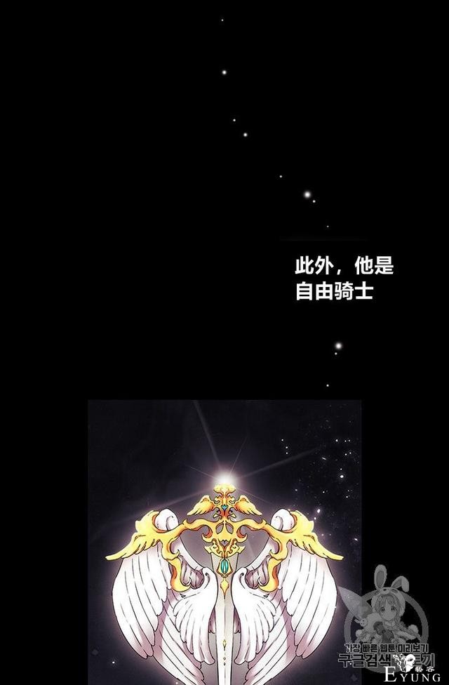漫画：韩漫-恶女也要谈恋爱8-12.jpg